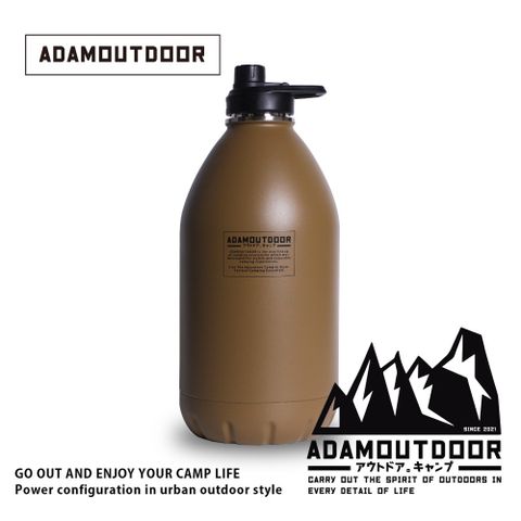 ADAMOUTDOOR 304不銹鋼雙層砲彈保溫瓶 3800CC(不鏽鋼 保溫杯 大容量 露營 野營)