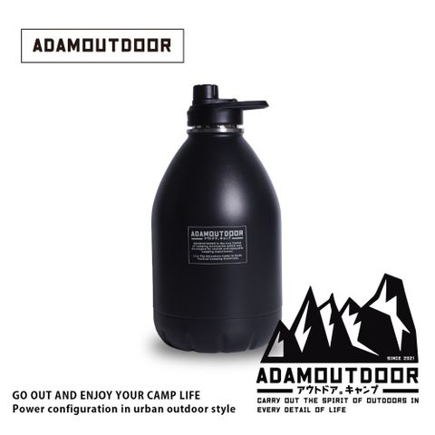 ADAMOUTDOOR 304不銹鋼雙層砲彈保溫瓶 2700CC