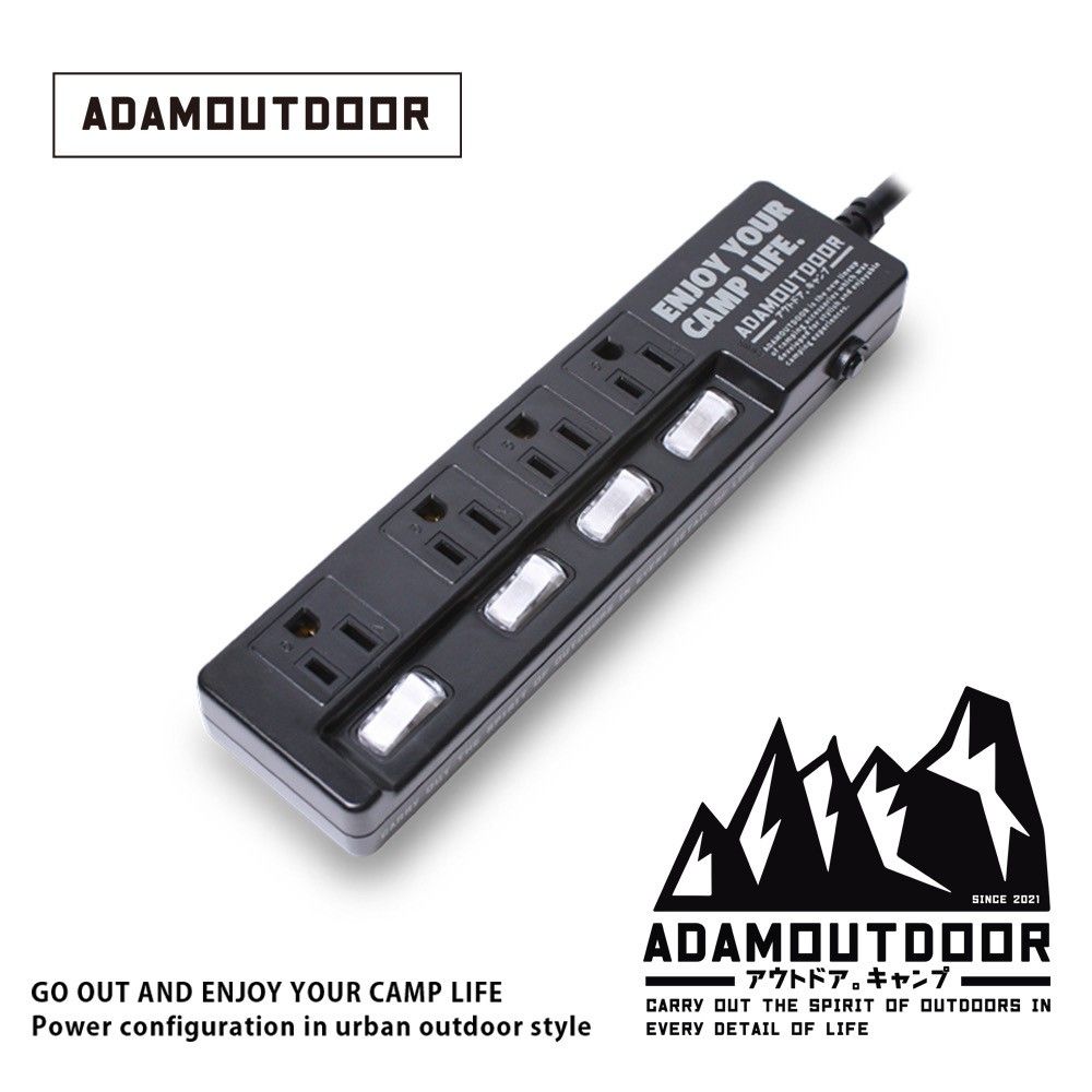 ADAMOUTDOOR 家用款4切4 延長線1.8M  