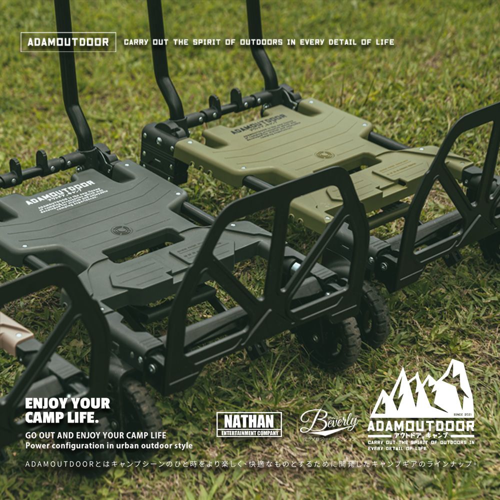 ADAMOUTDOOR 兩用變形推車2代(綠)_手推車 推車 手拉車 拖車  露營 野營 四輪拖車 折疊 裝備推車 平板車 鏟車