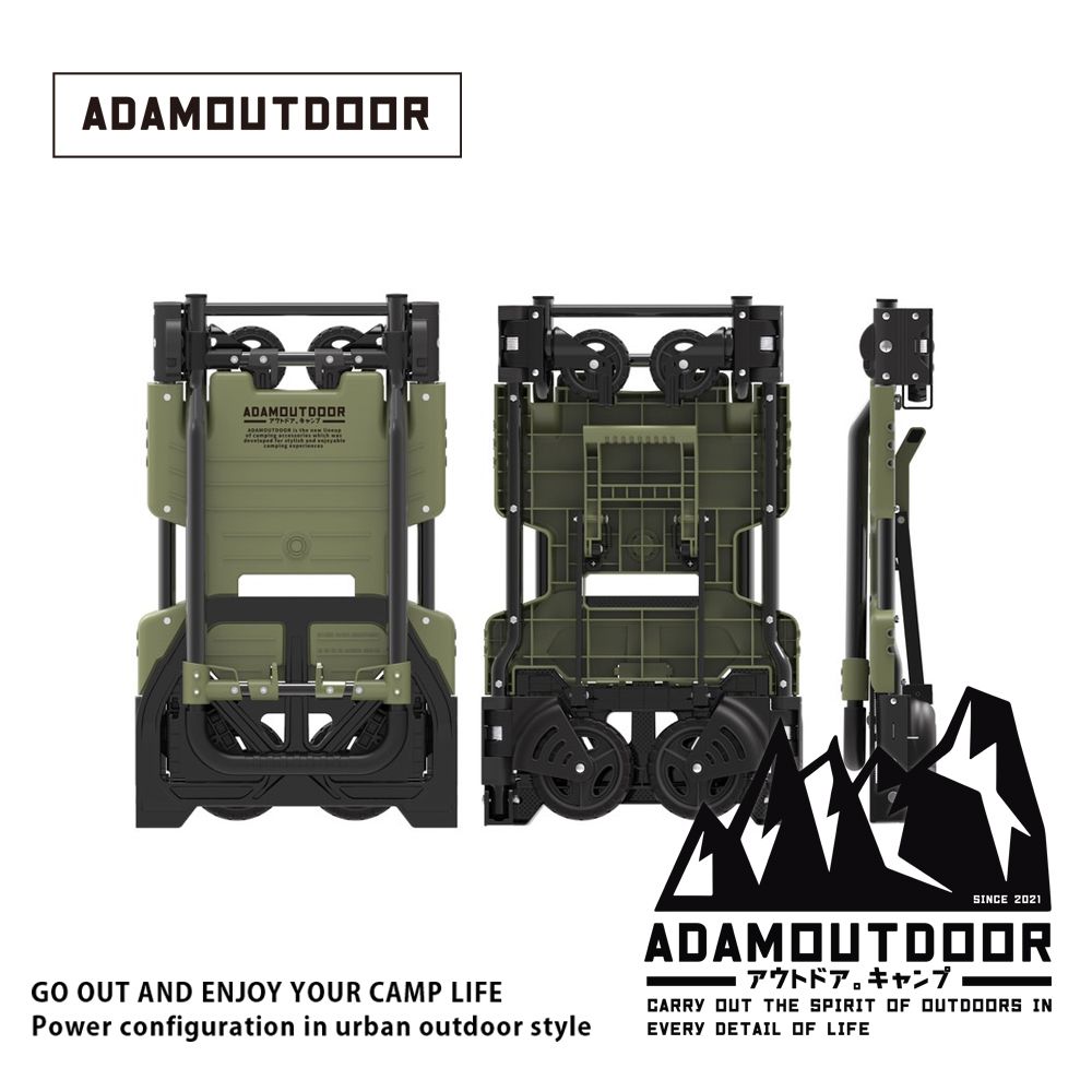 ADAMOUTDOOR 兩用變形推車2代(綠)_手推車 推車 手拉車 拖車  露營 野營 四輪拖車 折疊 裝備推車 平板車 鏟車