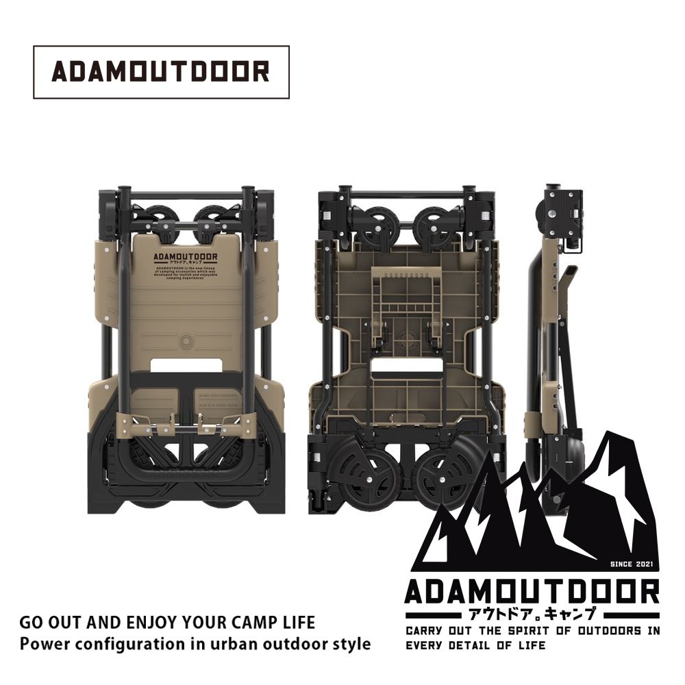 ADAMOUTDOOR 兩用變形推車2代(沙) (ADCT-DC800-S) 手推車 推車 手拉車 拖車 露營 野營 四輪 折疊 裝備