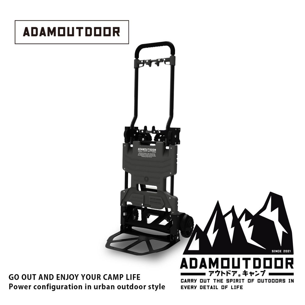 ADAMOUTDOOR 兩用變形推車2代 