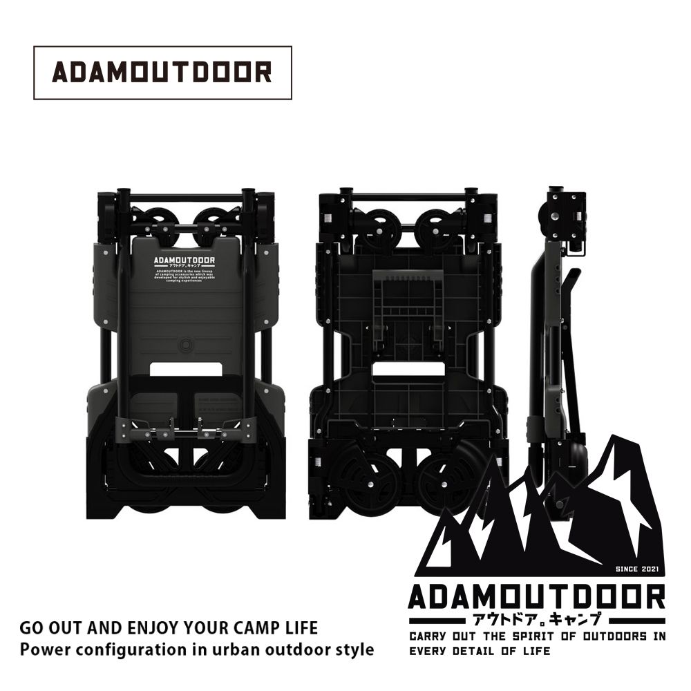 ADAMOUTDOOR 兩用變形推車2代(黑) 手推車 推車 手拉車 拖車  露營 野營 四輪 折疊 裝備推車 