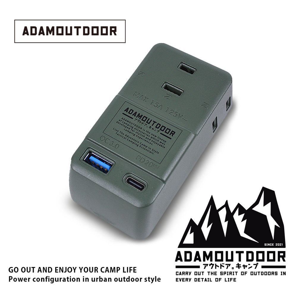 ADAMOUTDOOR 3座擴充QC/PD壁插(綠) ADPW-CE23QP2WC-G 露營 野營 USB TYPE-C 快充 擴充 插座 分接式 座充 轉接 節能