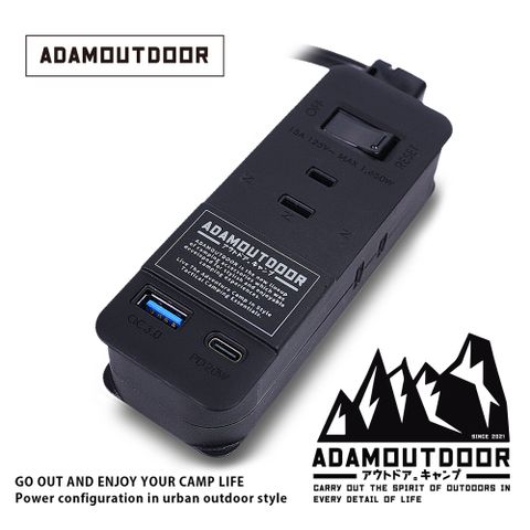 ADAMOUTDOOR 3座擴充QC/PD延長線(黑) ADPW-CE23QP211-BK 延長線 電源線 露營 野營 快充 type-c usb