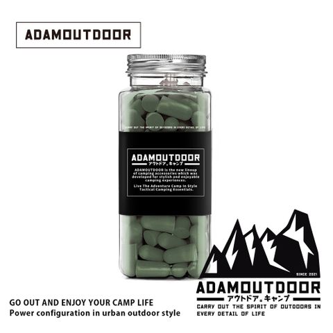 ADAMOUTDOOR 彈型拋棄式降噪隔音耳塞