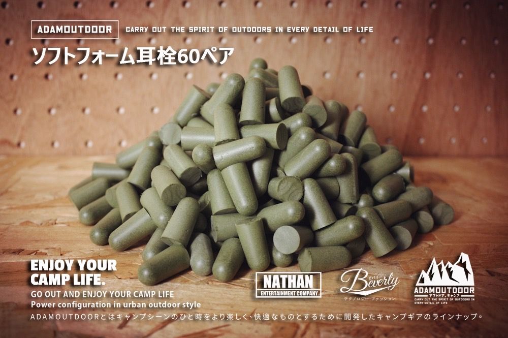 ADAMOUTDOOR 彈型拋棄式降噪隔音耳塞( 經濟包 分享包 PU 耳塞 隔音 睡眠 防噪音 )