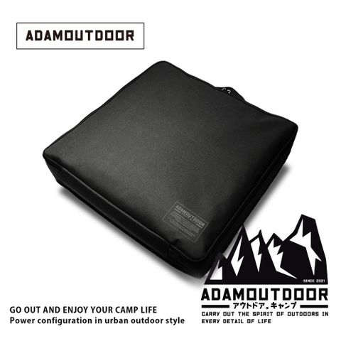 ADAMOUTDOOR 雙人熱電毯專用(黑)(ADBG-006HB-BK) 露營 行李收納 旅行收納 工具包 軍用 極簡 電熱毯收納 電毯收納