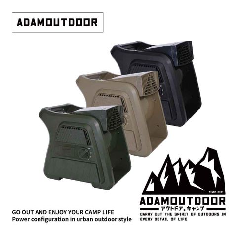 ADAMOUTDOOR 旗艦店重裝渦輪循環扇 露營風扇 空氣對流扇戶外涼風扇循環扇空調風扇涼風扇渦輪扇