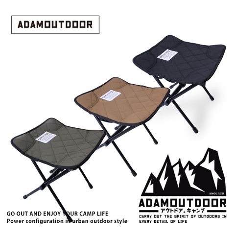 ADAMOUTDOOR 經典隨身折疊椅 ADCH-ST02