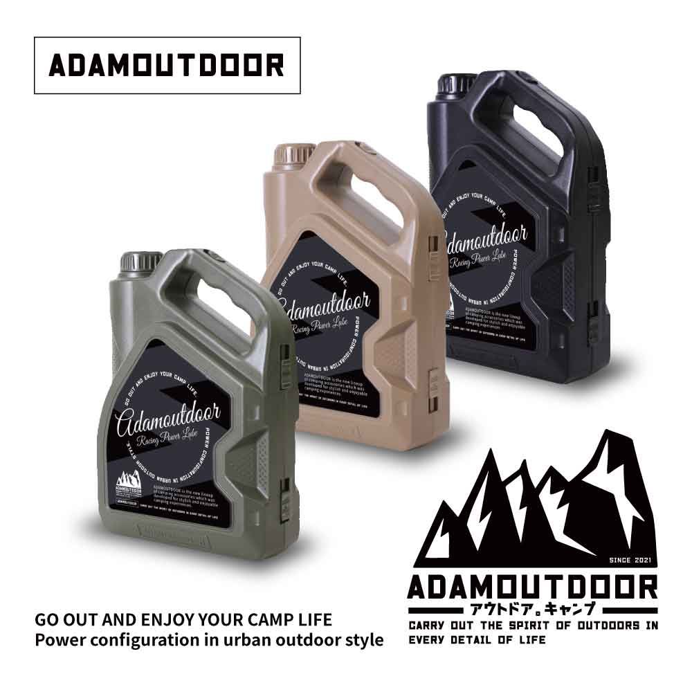 ADAMOUTDOOR 復古油罐型25套工具組 (多功能 戶外 工具組 工具包 露營 維修 修理)