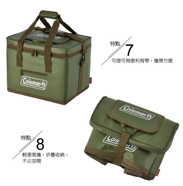 Coleman特點8輕便易攜,折疊收納,不占空間特點7可提可背便利背帶,攜帶方便Coleman