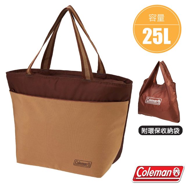 Coleman 【美國 】新色 25L 軟式保冷手提袋.保冰袋(使用抗菌襯墊)_CM-38950 核桃黃