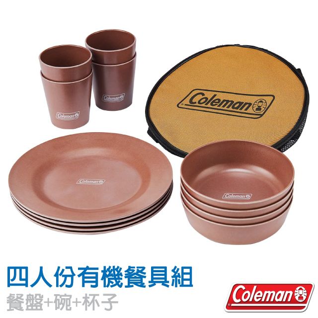 Coleman 【美國 】四人份有機餐具套裝組(餐盤x4.杯子x4.碗x4).環保餐具/附收納袋_CM-38927