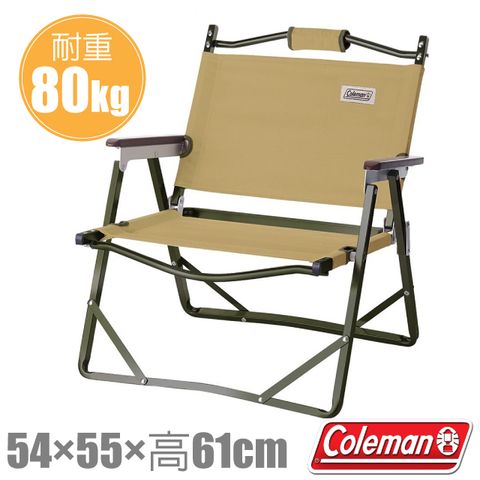 Coleman 【美國 】輕薄摺疊椅(耐重80kg).休閒椅.折疊椅.導演椅.折合椅.野餐椅.露營椅_CM-34675 士狼棕