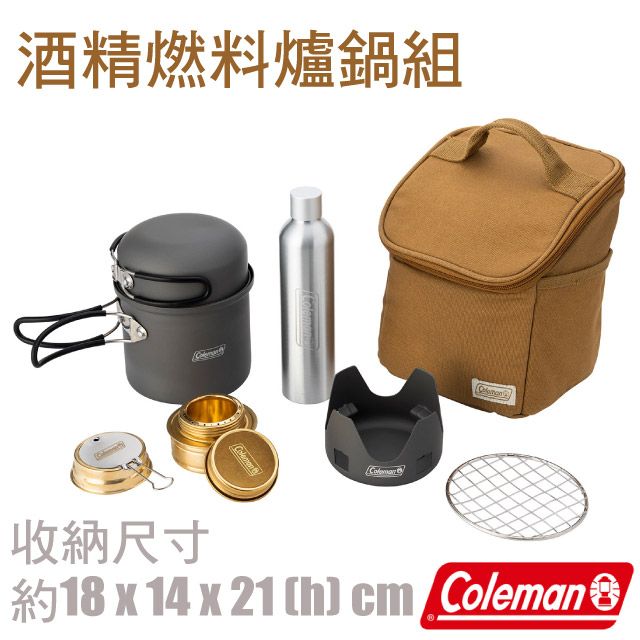 Coleman 【美國 】酒精燃料爐鍋組/燃燒器+炊具+碗+燃料瓶+烤網+網袋+手提箱/登山爐.戶外爐/CM-38863