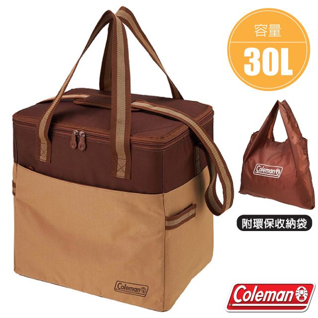 Coleman 【美國 】新色 30L 可壓縮軟式保冷袋.保冰袋.保溫袋.行動冰桶(附環保袋)/CM-38944 核桃黃