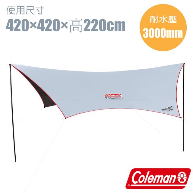 使用尺寸420×420×高220cm耐水壓3000mmColemanColeman