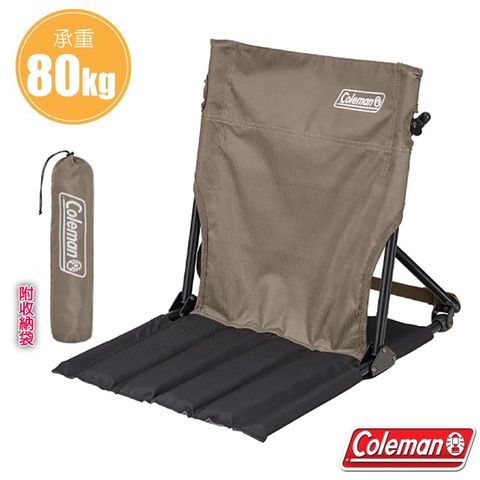 【美國 Coleman】 和室型鋁合金摺疊緊湊地板休閒躺椅(耐重80kg/附收納袋)/CM-90855 灰咖啡