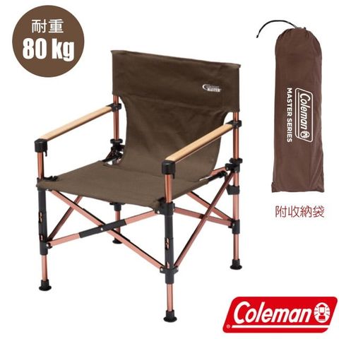【美國 Coleman】 達人系列/舒適達人3段式帆布甲板椅(耐重80kg).露營折疊椅/CM-33138