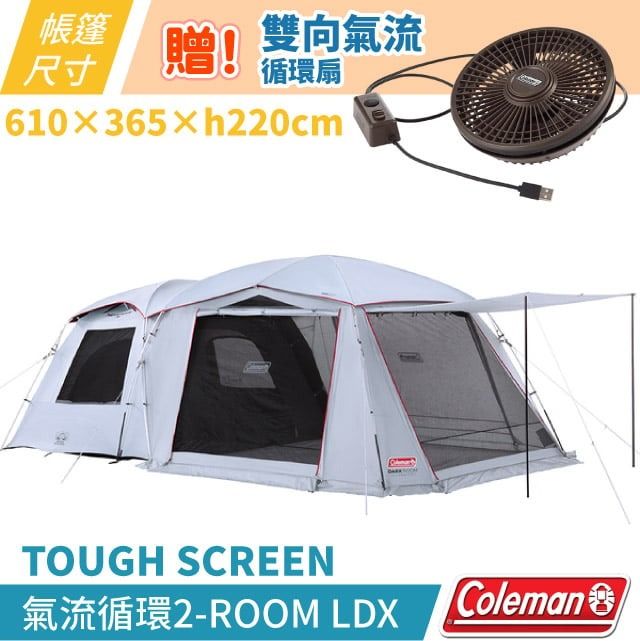 Coleman Tough Screen 2-Room Air LDX+ -2023新版-露營別墅帳Dark