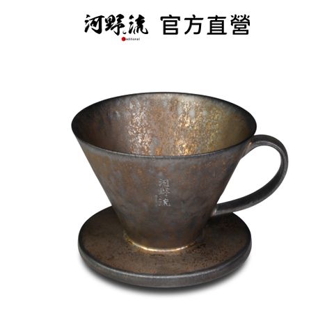 河野流 文京手作濾杯 1-2cup半肋結構濾杯,能創造多層次咖啡風味