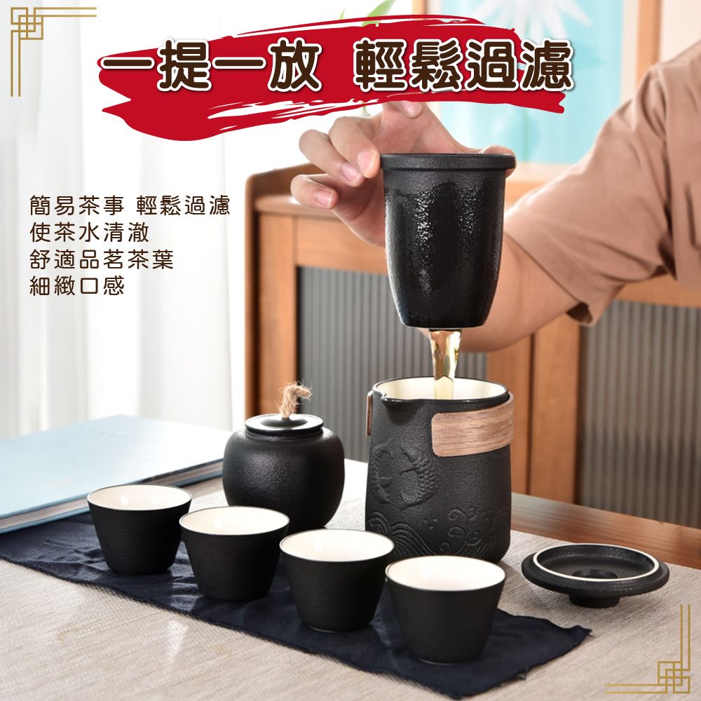 一提一放 輕鬆過濾簡易茶事 輕鬆過濾使茶水清澈舒適品茗茶葉細緻口感