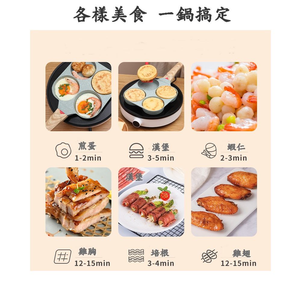 Caiyi 凱溢 第四代感複底四格煎蛋鍋 四孔煎蛋鍋