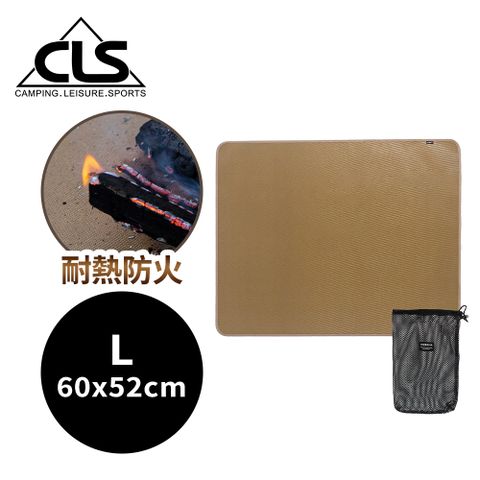 【韓國CLS】 安全隔熱 防火布 L-60x52cm 咖啡色 墊布 隔熱布 隔熱墊 戶外野營防火布 滅火毯 露營