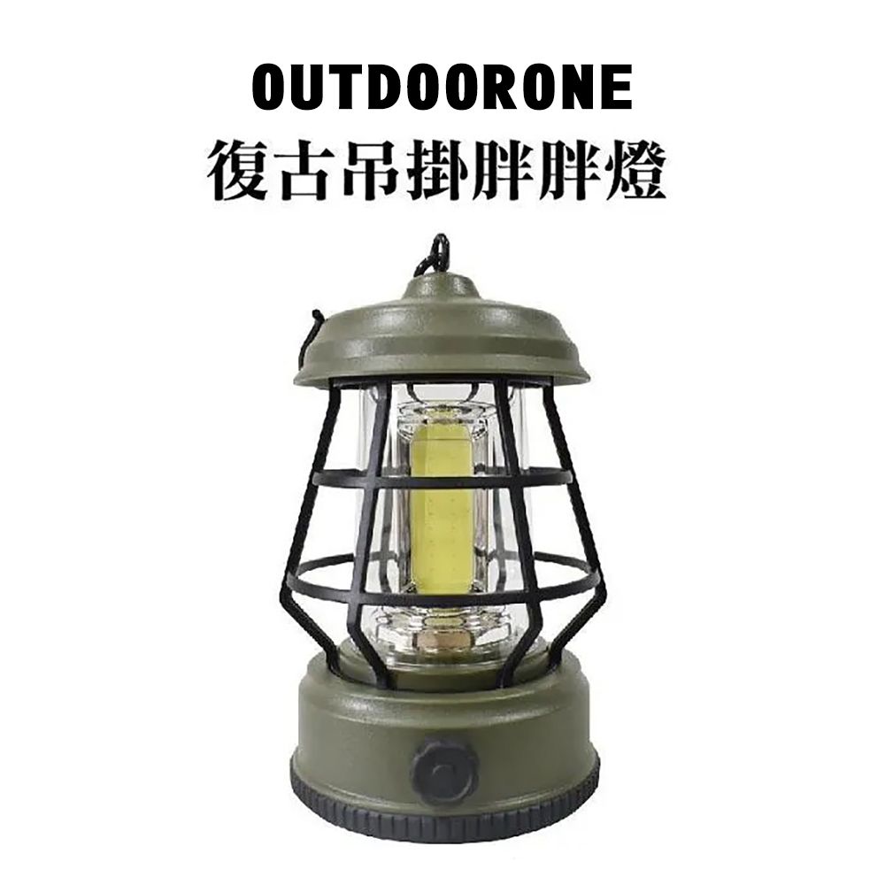 OUTDOORONE  復古吊掛胖胖燈 全方位泛光白光照明內含鋰電池供電可用 TYPE-C線充電可