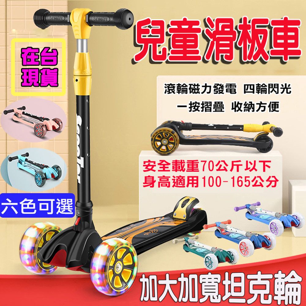 電動滑板車Scooter的價格推薦- 2023年9月| 比價比個夠BigGo