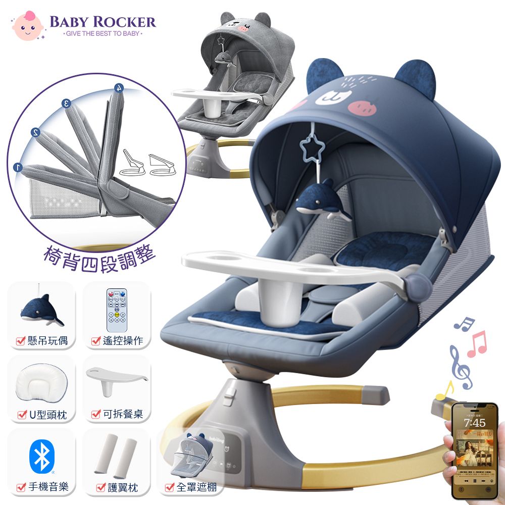 LGS熱購品 【Baby Rocker】加寬型 方形嬰兒搖椅 寶寶搖椅 嬰兒搖椅 可坐臥多功能