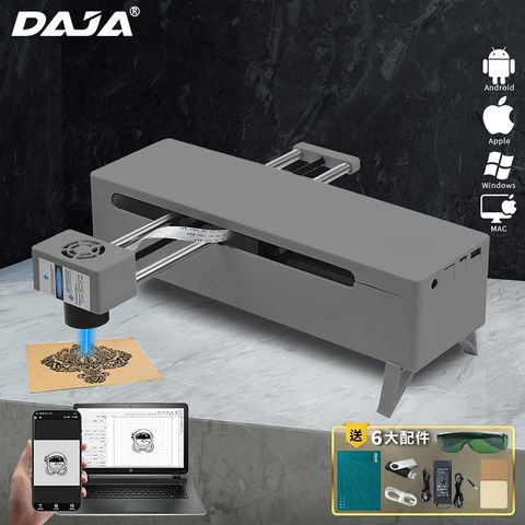 【DAJA】全方位雕刻 DJ7 雷射雕刻機 微型 雷射 雕刻機