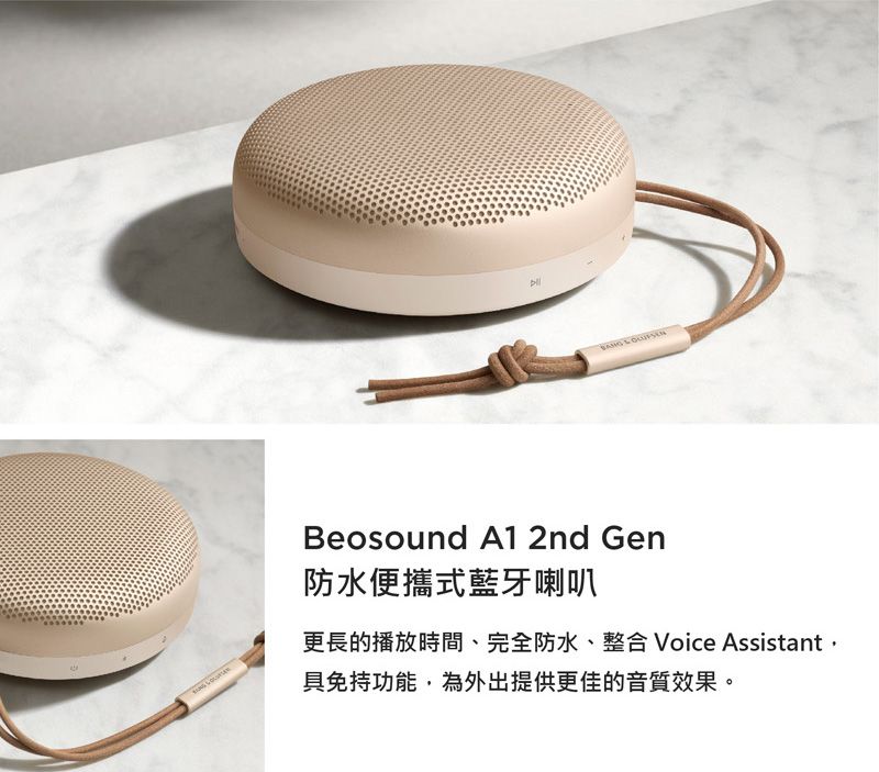 超美品 bang&olufsen beosound A1 2nd Gen-