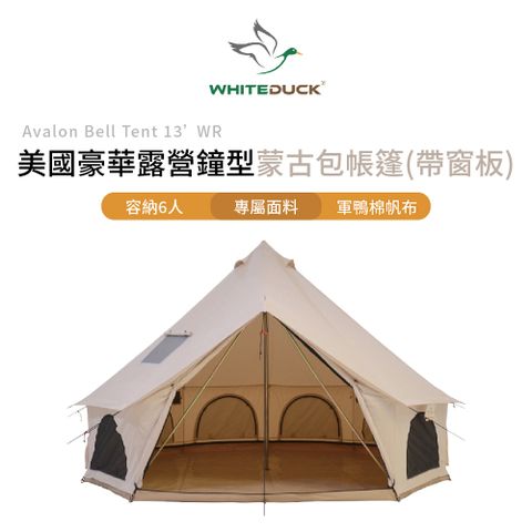 【美國WHITEDUCK白鴨】 美國豪華露營鐘型蒙古包６人帳篷(帶窗板)