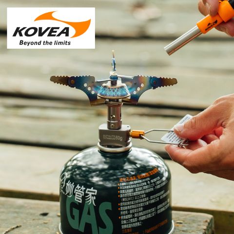 Kovea 韓國 超輕量鈦合金登山爐 SUPALITE TITANIUM (KB-0707) 60g掌上型 抗低溫 攻頂爐 高山爐  登山爐頭 野炊爐具 迷你爐 口袋爐  野營 露營