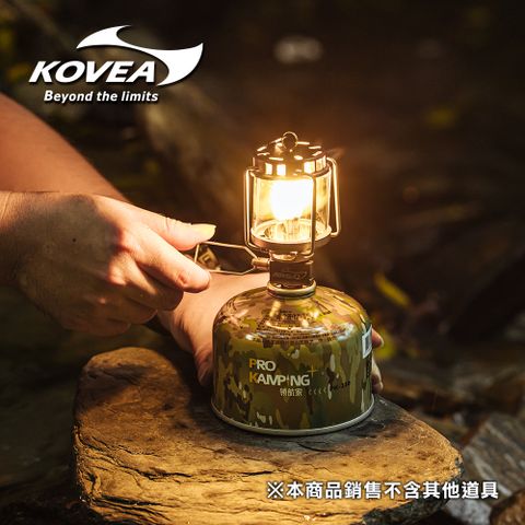 Kovea 【韓國】鈦合金鈦瓦斯燈 KL-K805 (附收納盒 含燈芯) 戶外瓦斯露營燈 帳篷燈 野營燈 輕量便攜高山瓦斯燈 小型免插電氣氛燈