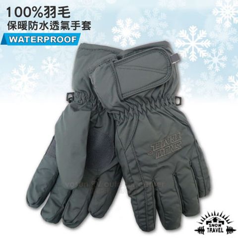 【SNOW TRAVEL】100%羽毛 超保暖防水透氣手套_AR-1 灰色