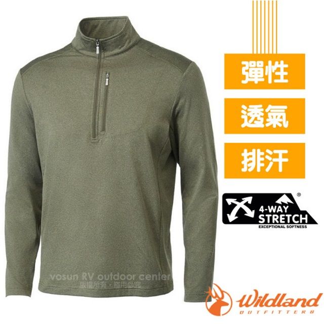 WILDLAND 荒野 男新款 4D登山彈性耐磨保暖排汗衣(四向全彈.柔適內刷毛)_0A62606-68 深橄欖