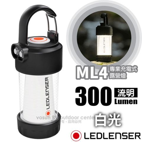 LED LENSER 萊德雷神 ML4 專業充電式照明燈/露營燈(300 流明)/緊急照明.登山.露營.救難.防災.電手筒_502053 白光