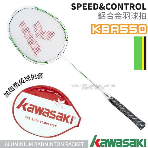 【日本 KAWASAKI】高級 Speed &amp; Control KBA550 穿線鋁合金羽球拍/羽毛球拍_綠