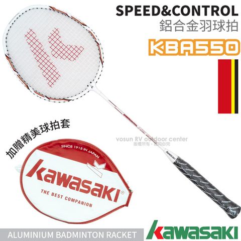 【日本 KAWASAKI】高級 Speed &amp; Control KBA550 穿線鋁合金羽球拍/羽毛球拍_紅