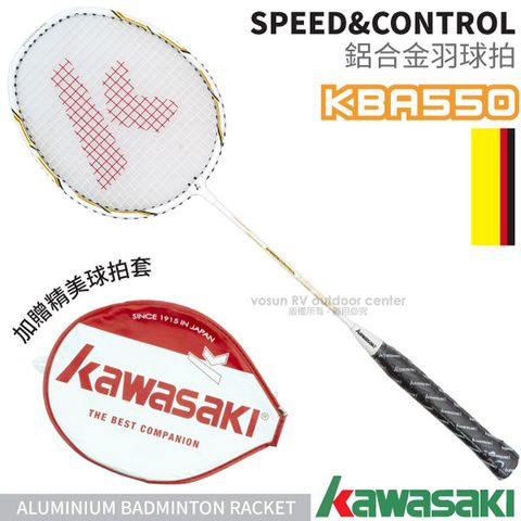 【日本 KAWASAKI】高級 Speed &amp; Control KBA550 穿線鋁合金羽球拍/羽毛球拍_黃