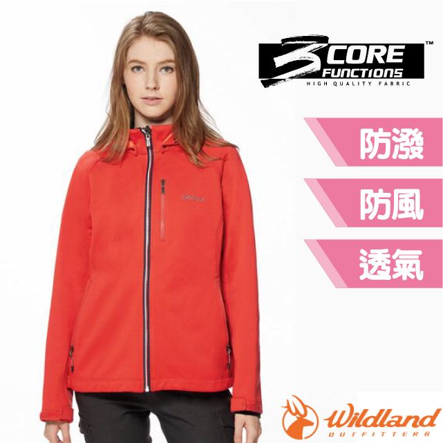 WILDLAND 荒野 女 防風防潑保暖軟殼連帽外套.夾克.風衣/帽子可拆.防水透濕.雙彈(內刷毛)/0A92921-139 海棠紅