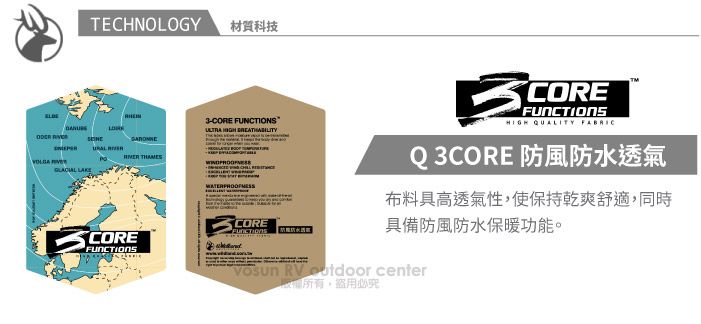 TECHNOLOGY材質科技   CORE     COREFUNCTIONSCORECOREFUNCTIONSHIGH QUALITY FABRICQ3CORE 防風防水透氣布料具高透氣性使保持乾爽舒適,同時具備防風防水保暖功能 RV  center,。