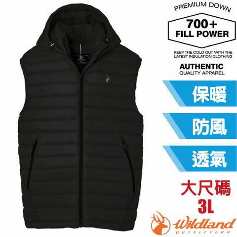 【荒野 WildLand】男新款 700FP可回溯羽絨連帽保暖背心(3L大尺碼)_0B02172-54 黑色