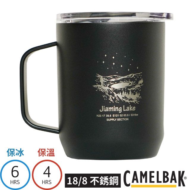 CamelBak 天使的眼淚X嘉明湖 Horizon 雙層保冰/保溫馬克杯 350ml.不鏽鋼水杯_CB2393001035-TWAL