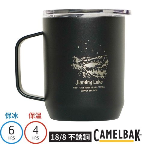 【CAMELBAK】天使的眼淚X嘉明湖 Horizon 雙層保冰/保溫馬克杯 350ml.不鏽鋼水杯_CB2393001035-TWAL