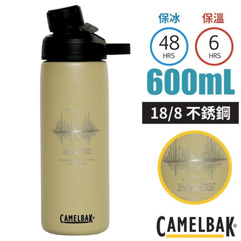 CamelBak 枯木仙境X水漾森林 Chute Mag 運動保冰/保溫瓶 600ml_CBM1515201060-TWAL